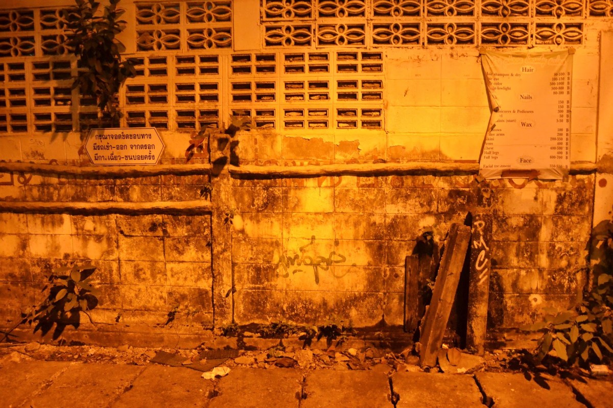 Wordless Wednesday ~ May 14